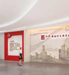 蜀山区新时代文明实践中心
